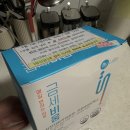 송도제일약국 | 송도병원 치질(치핵3기)수술 후기 2편. (수술후기/비용/병동생활/일상생활)