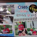 한려수도횟집
