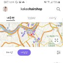 좋은 헤어샵 이미지