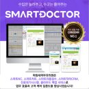 파랑새피부과의원 네이버블로그