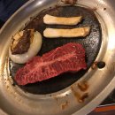 영동소금구이논현 이미지