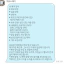 히유 스테이 이미지