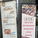 운미정 이미지