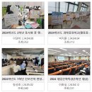 전주솔내고등학교 | (일반고) 전주솔내고등학교 - 2025 신입생입학안내, 학교안내​​