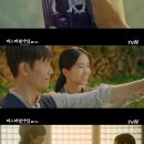 엔딩굿바이