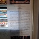 독일빵집 - 중랑구 사가정로50길 67 | 독일빵집
