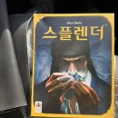 착한아이스크림 | 주말 부부동반 모임 | 착한낙지 장군면 | 에어포트 327 레드룸 예약 방문 후기