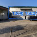 포천좋은터공인중개사사무소 이미지