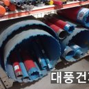 대풍건재 이미지