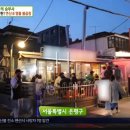 로타리곱창 이미지