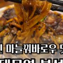 신촌서서갈비서대문가