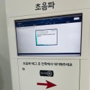 의료법인 녹십자의료재단 녹십자아이메드서울숲의원 | GC녹십자아이메드에서 처음 해본 건강검진!