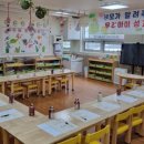 오즈의성어린이집 이미지