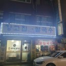 간석2동-7 이미지