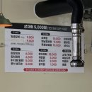 달림정육