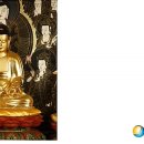 진주 월명암 목조아미타여래좌상 이미지