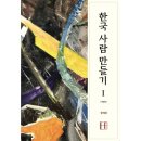 에이치(H) 이미지