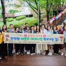 절골공원 광교저널