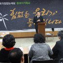 사교육걱정없는세상 이미지