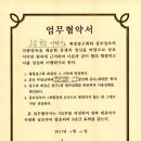 노블항공