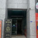 더 스킨 살롱 이미지