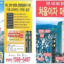 동보엔지니어링 이미지