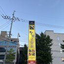 황금코다리(포항이동점) | 부모님과 식사, 포항 이동 맛집 황금코다리막걸리 무한리필