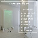 탕정119안전센터 앞 | 탕정 필라테스 대신 '이곳'을 선택한 이유 3가지