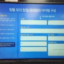 브레인기체조 건강교실 | [강의후기]창업 시뮬레이션 체험교실 후기: 미래 CEO를 향한 첫걸음!