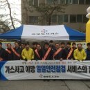 일성가스 이미지
