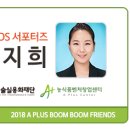 에이플러스팜 이미지