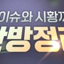 (주)라온모터스 | [특징주] 증권사 목표가 상향↑ 리포트 종목