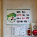 희락갈비 | [맛칼럼/영등포맛집] 24시간 가성비 국밥집 ‘3일한우국밥’ 얼큰 한우곰탕 감자만두 후기.