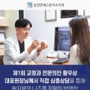 미소치과의원 이미지