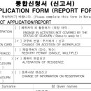 이한 행정사 사무소 이미지