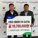 북파주농협 이미지