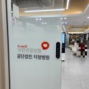 잠실연세내과의원 이미지