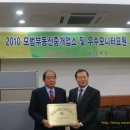 영동 부동산중개인사무소 이미지