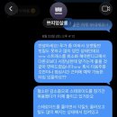 쁘띠멍살롱 네이버블로그