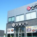 공원상회 이미지