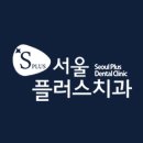 성심치과의원 이미지