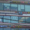 세이프존미용실 이미지