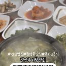 대운장어 이미지