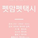 펫아찌펫아씨 네이버블로그