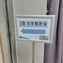 송양중학교 네이버블로그