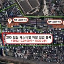 평화교통(주) 이미지