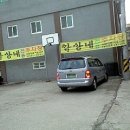 깜상네 이미지