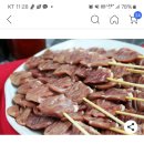 금미식품 네이버블로그