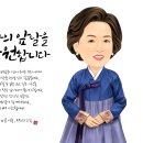 선우원색인쇄 | 수채화 부모님 환갑 감사패 팔순 감사패 제작