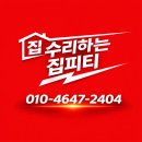 한숲시티5단지 | 용인 한숲시티 화장실 벽타일 깨짐 및 들뜸 교체, 여분 타일로 이색 없는 완벽 시공